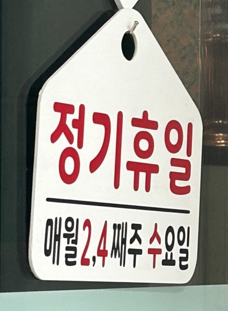 보미식당 이미지