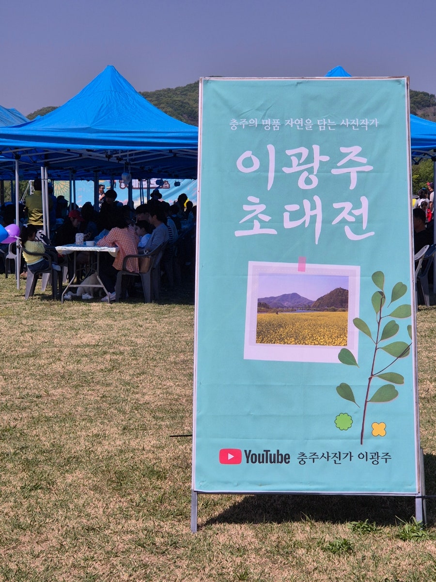 이광주스튜디오 이미지