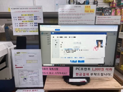 대일문구점 이미지