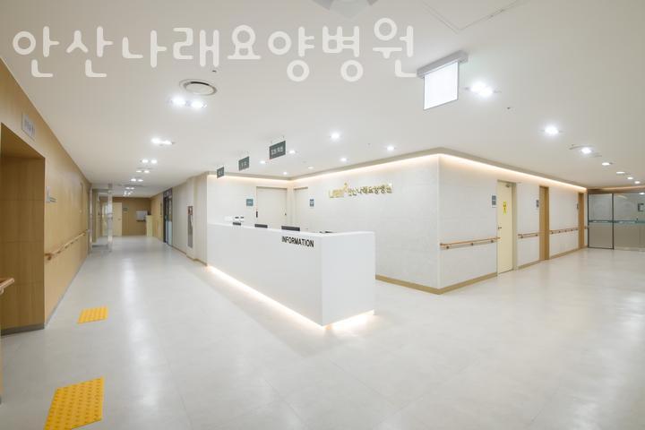 나래병원 이미지