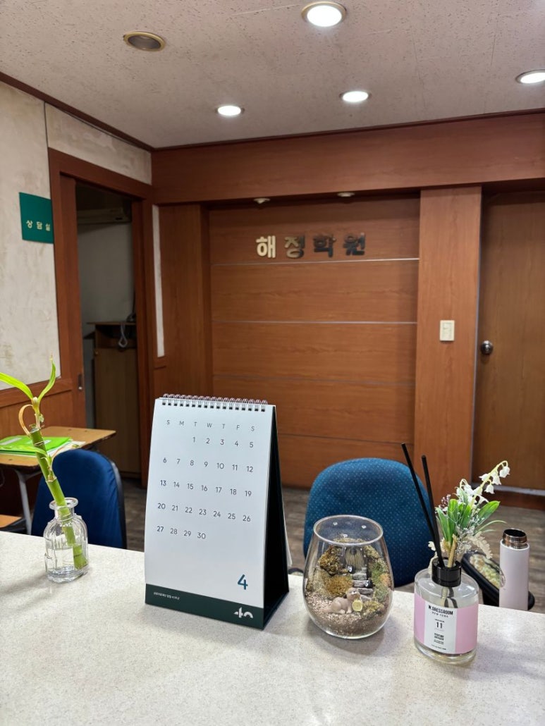 해정시스템 이미지