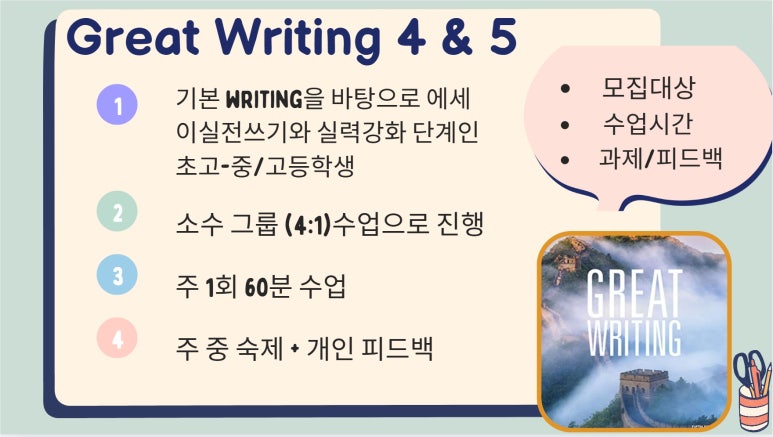 스팩트럼라이팅 이미지