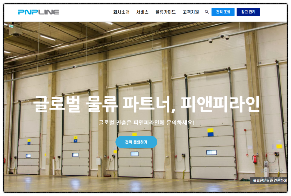 피앤피코리아 이미지