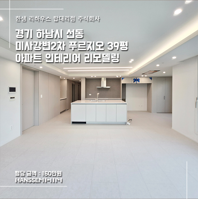 선동디자인 이미지
