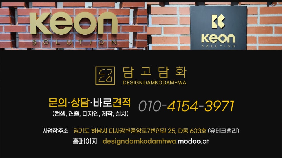 keon(케온) 이미지