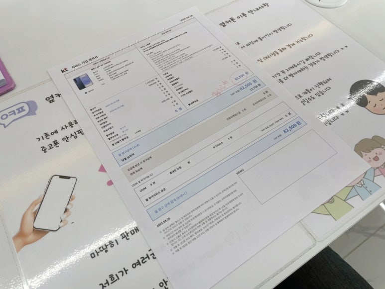 대구휴대폰성지옆커폰대구 이미지