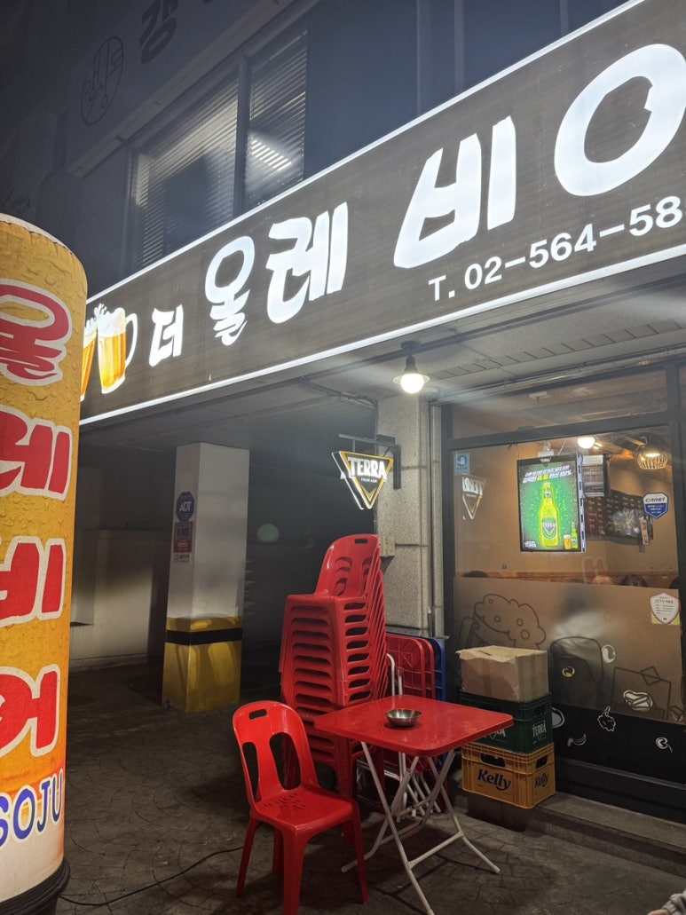 더올레비어 사진 4