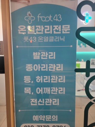 사하풋 이미지