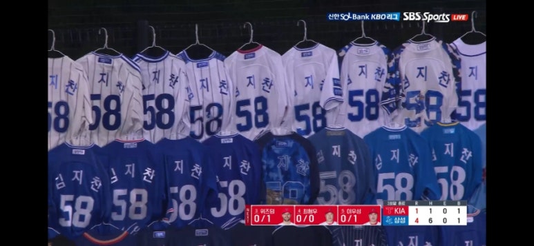 홈런세탁소 이미지