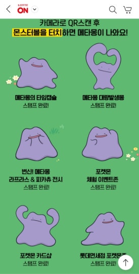 몽몽월드 이미지