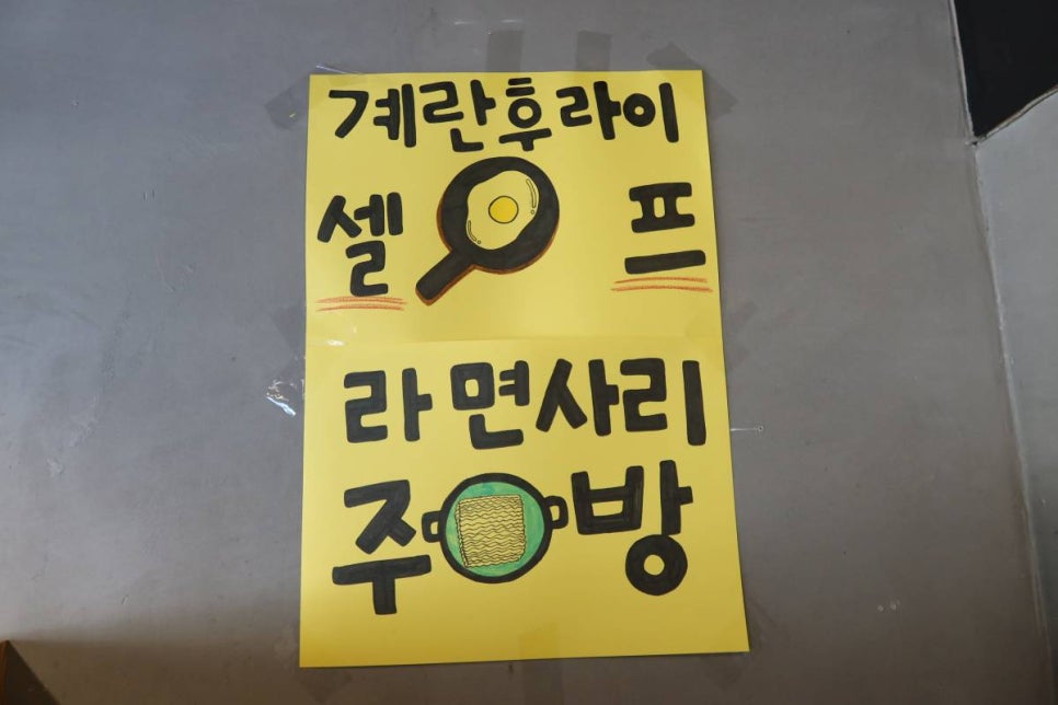알찬낙곱새 이미지