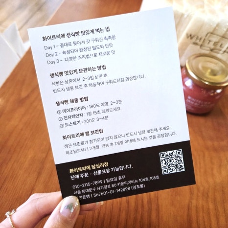 화이트리에(답십리점) 이미지