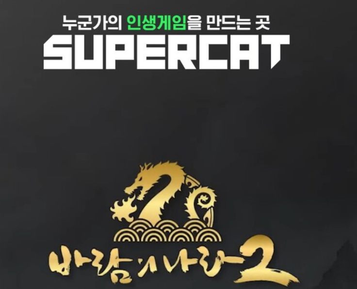 로켓인력개발 이미지