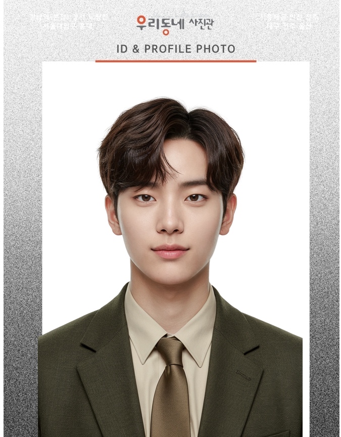 우리동네사진관 이미지