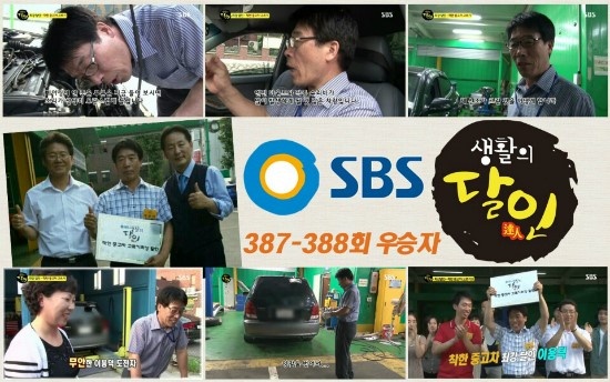 명인카센타 이미지