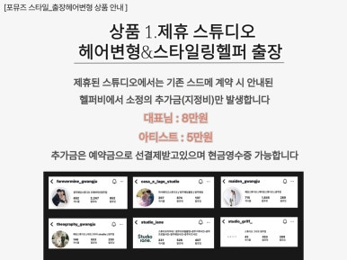 뮤즈웨딩 이미지