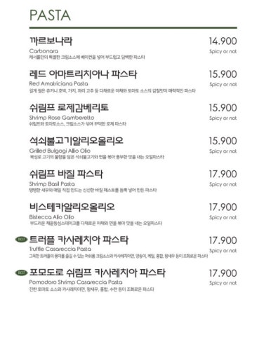 캐서롤앤모어 이미지