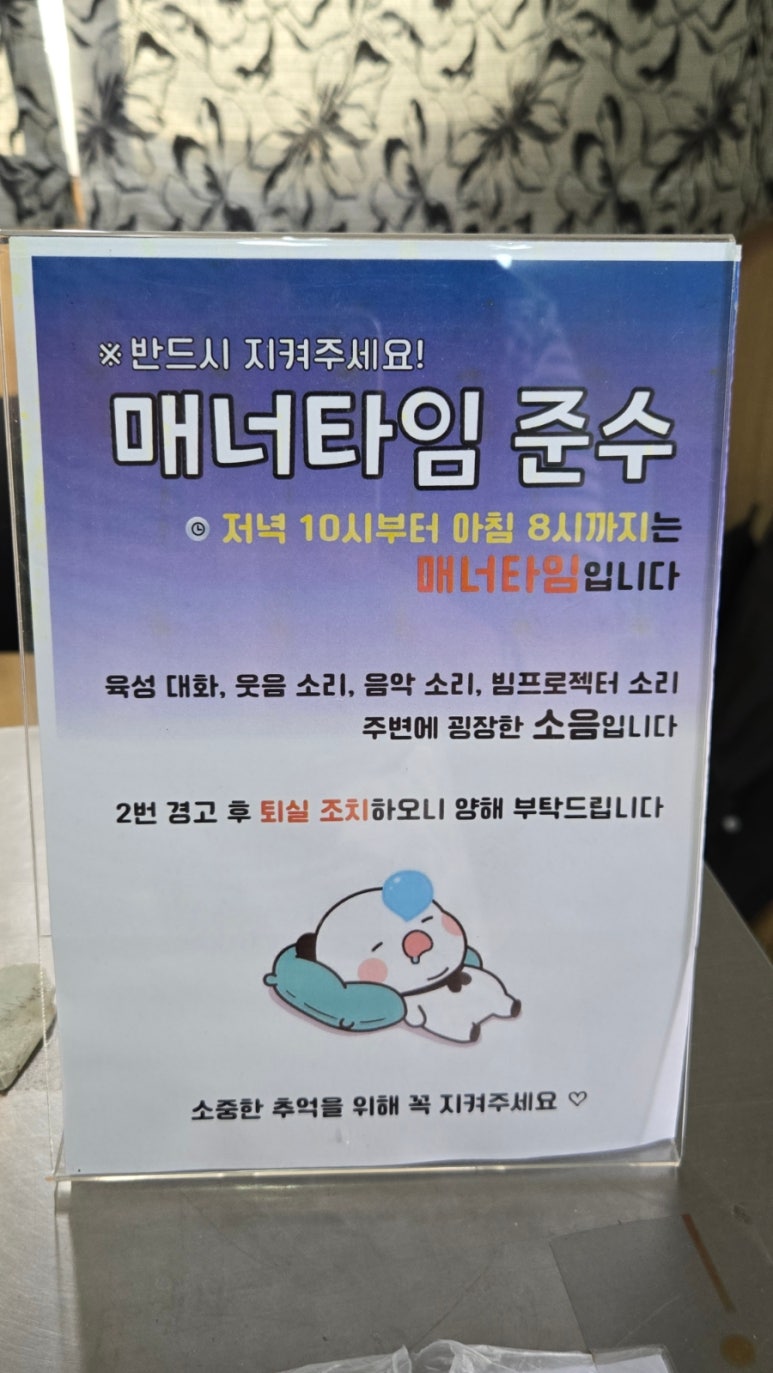 마이산풍혈냉천캠핑장 이미지