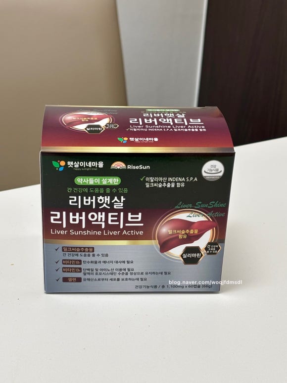 햇살마을식품 이미지