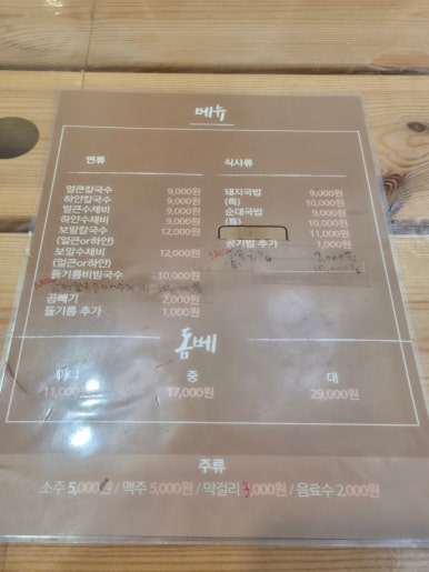 병일인테리어 이미지
