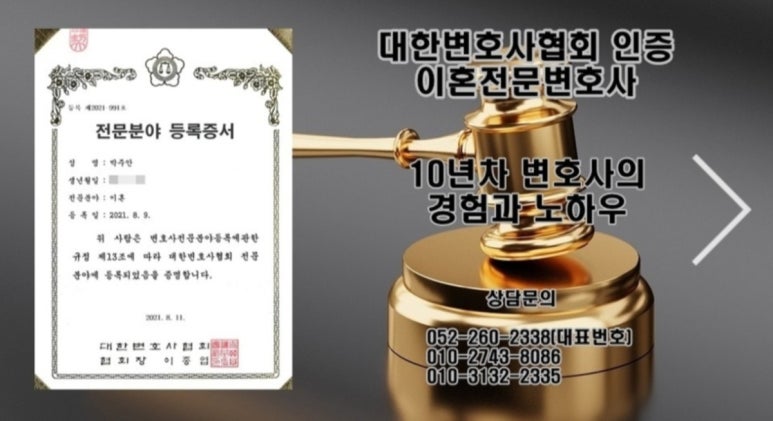 법률사무소시선 이미지