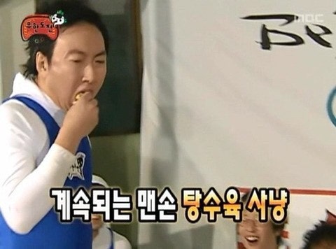 정쉐프탕수육 이미지