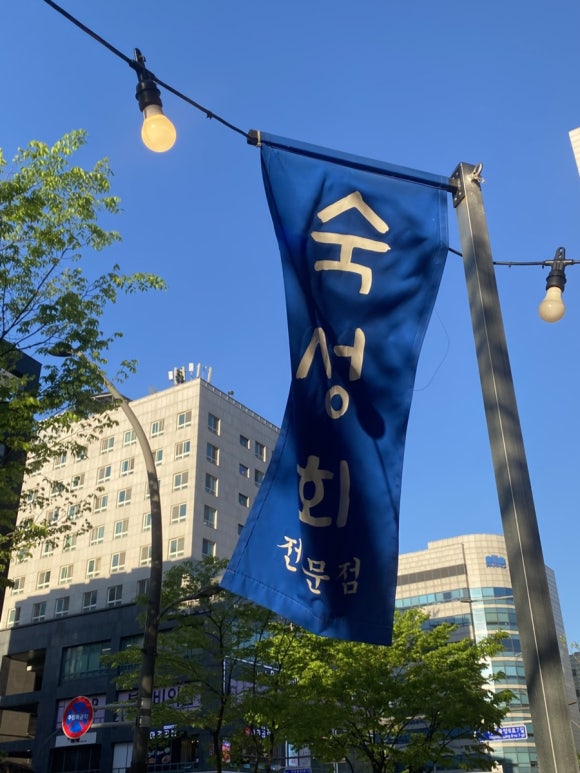 어부블루스마곡 이미지