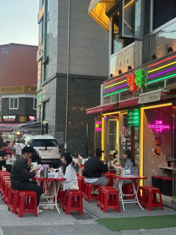 발짝 상봉점 이미지