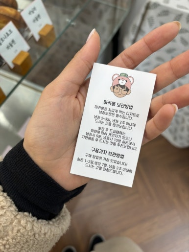 곰소당 이미지