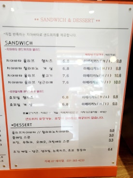 카페07에이엠 이미지