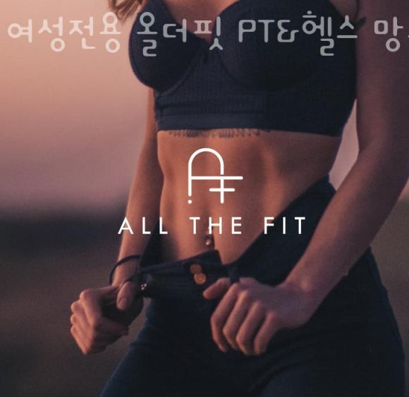 올더핏 이미지