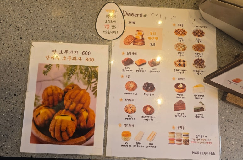 모리커피경주 이미지