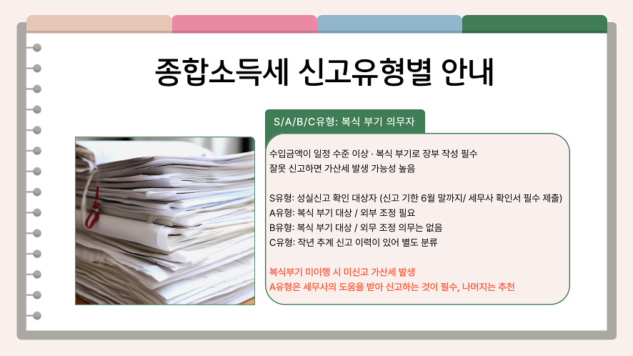 세무법인위부산진지점 이미지