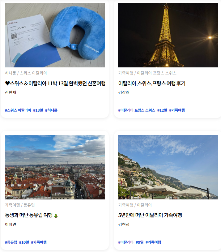 두레블 이미지