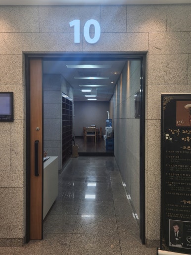 의정부연세요양병원 이미지