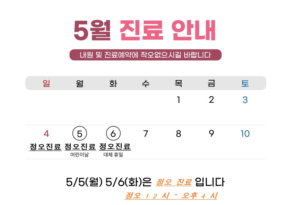 보감한의원 이미지