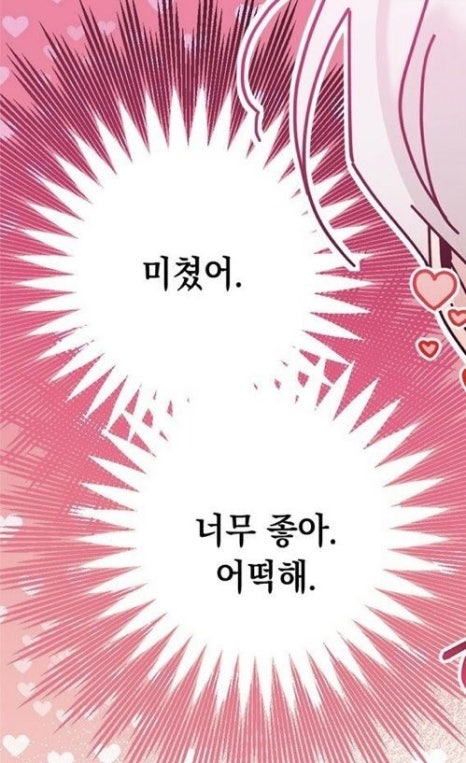 범천집목구이 이미지