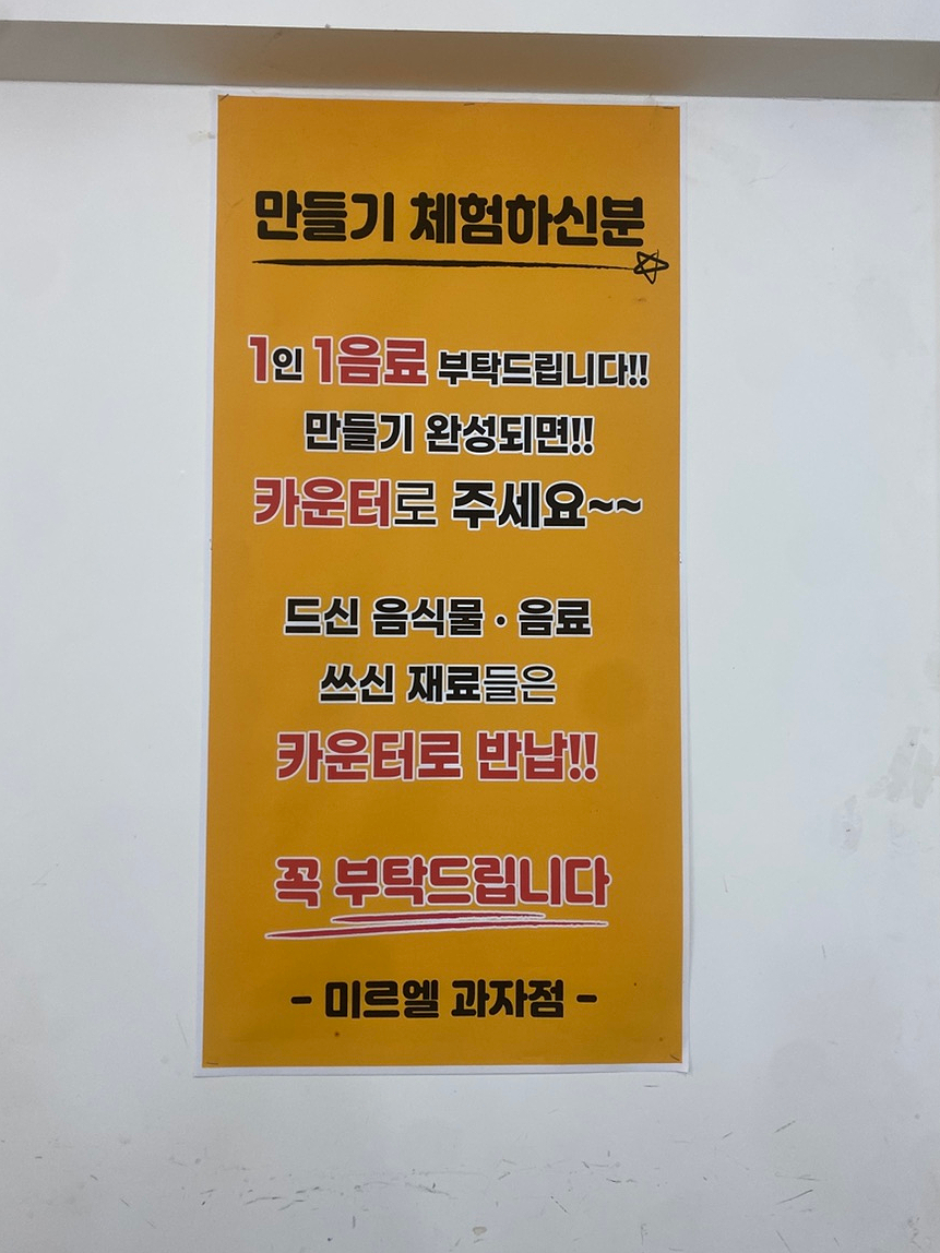 미르엘 이미지