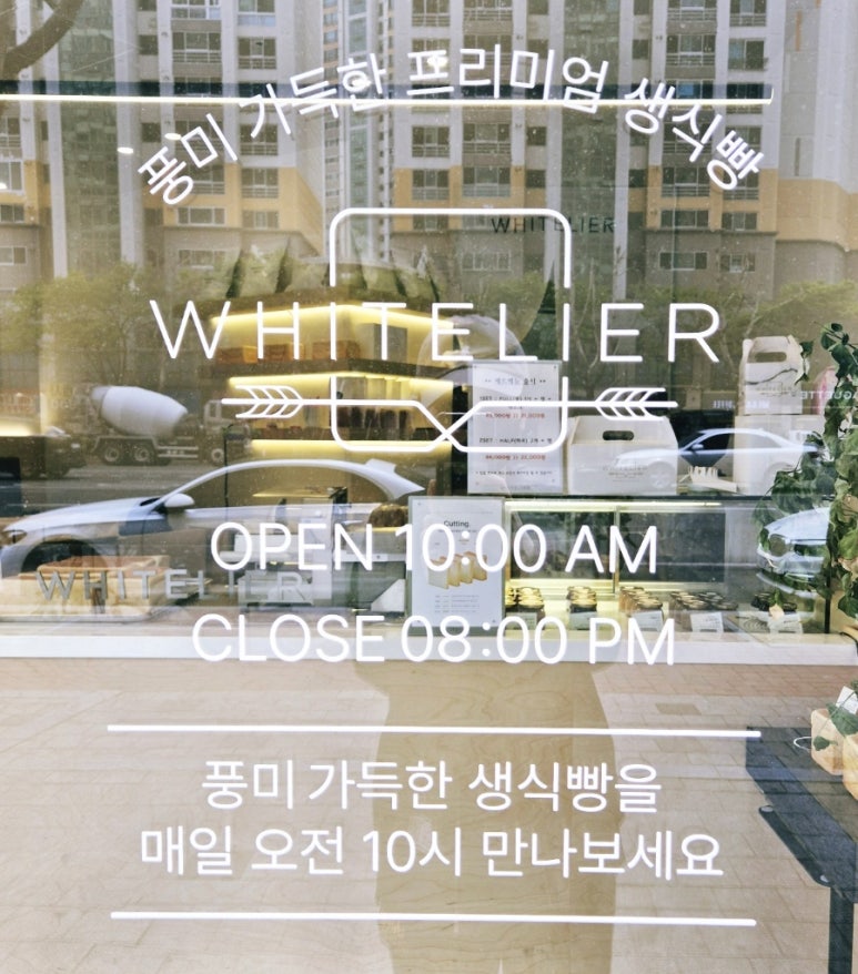 화이트리에청라언덕 이미지