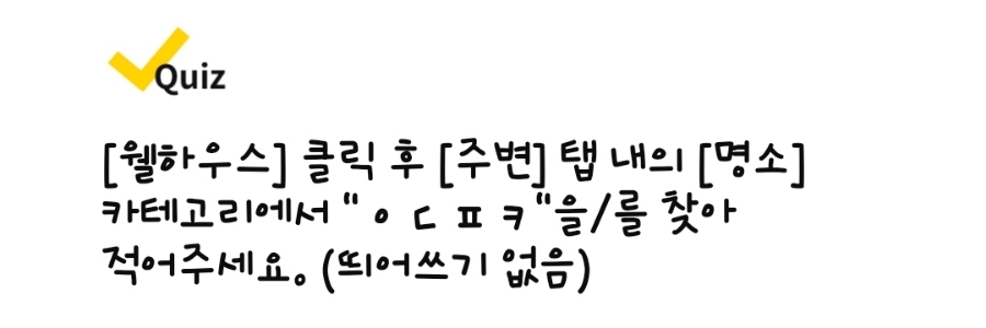 더 스킨 살롱 이미지