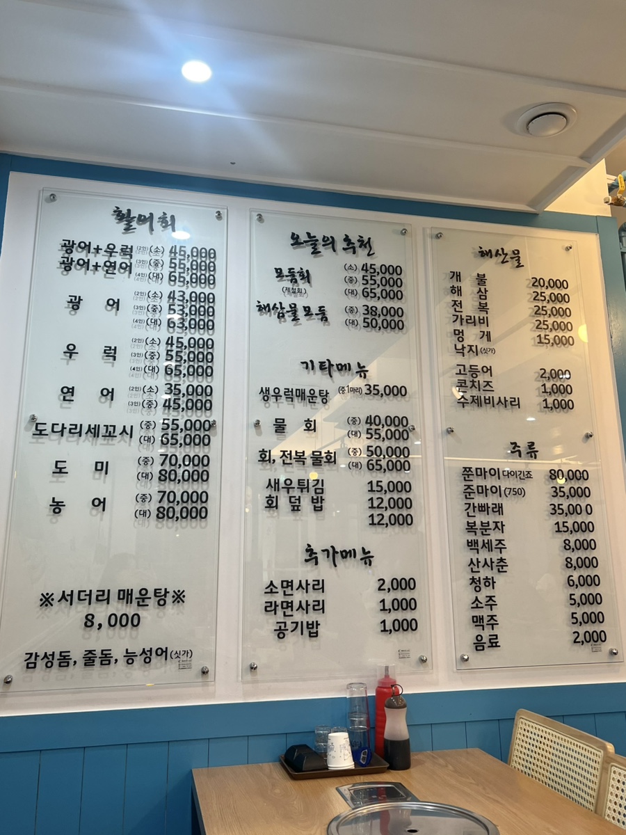 봉담썬수산 이미지