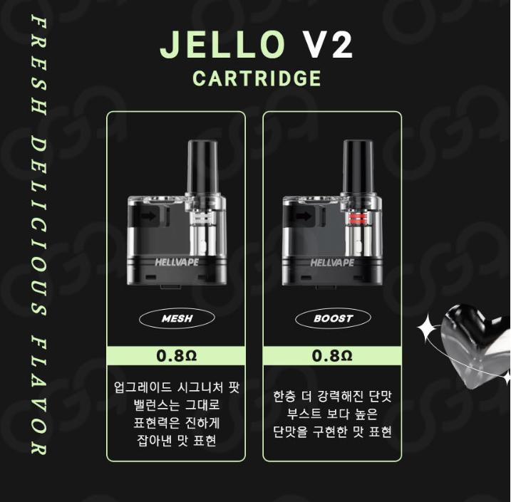 은평전자담배 이미지