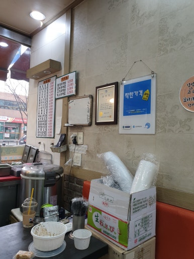 김밥마을 이미지