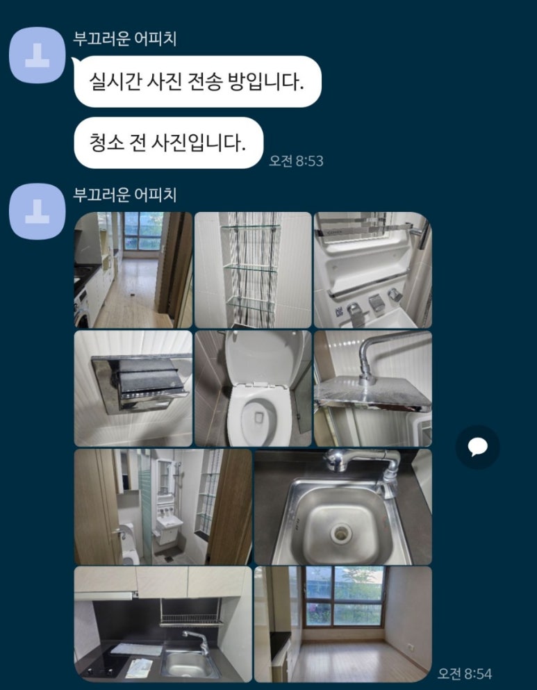 청소잉 이미지