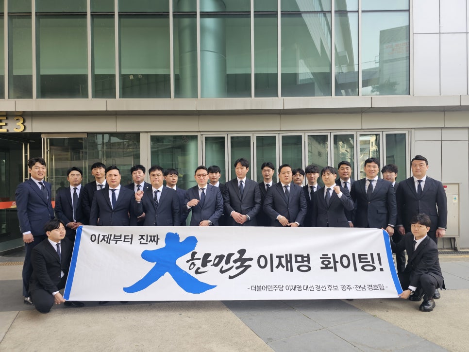 미래철거인력 이미지