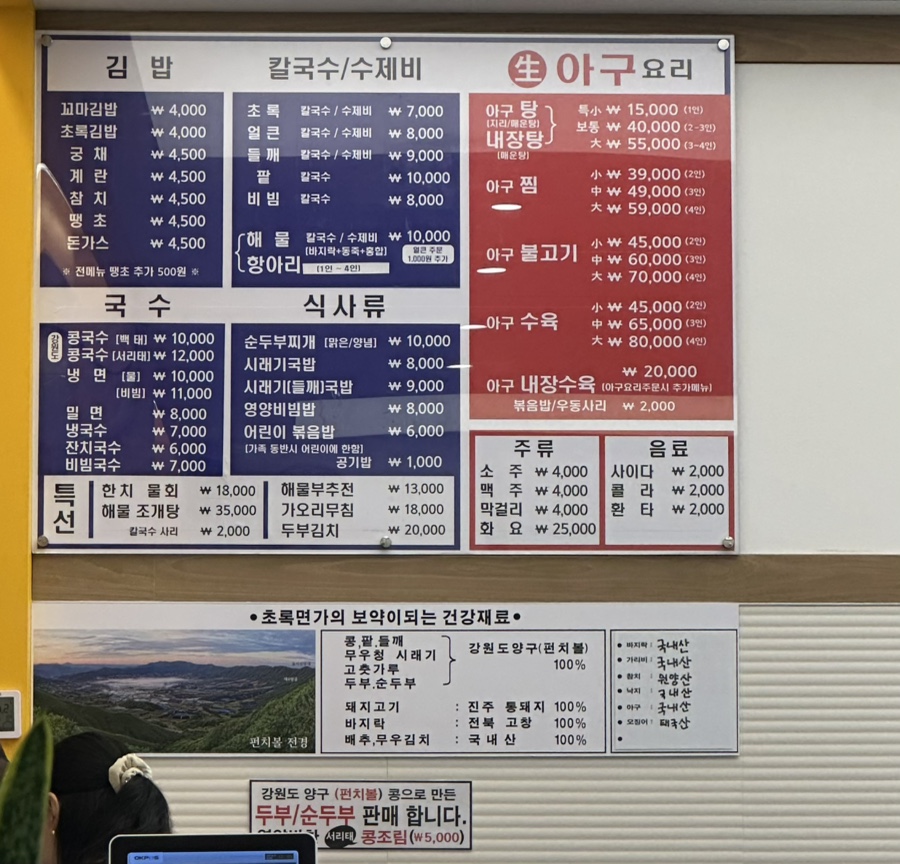 초록면가 이미지