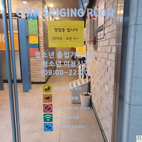 플러스노래연습장 이미지