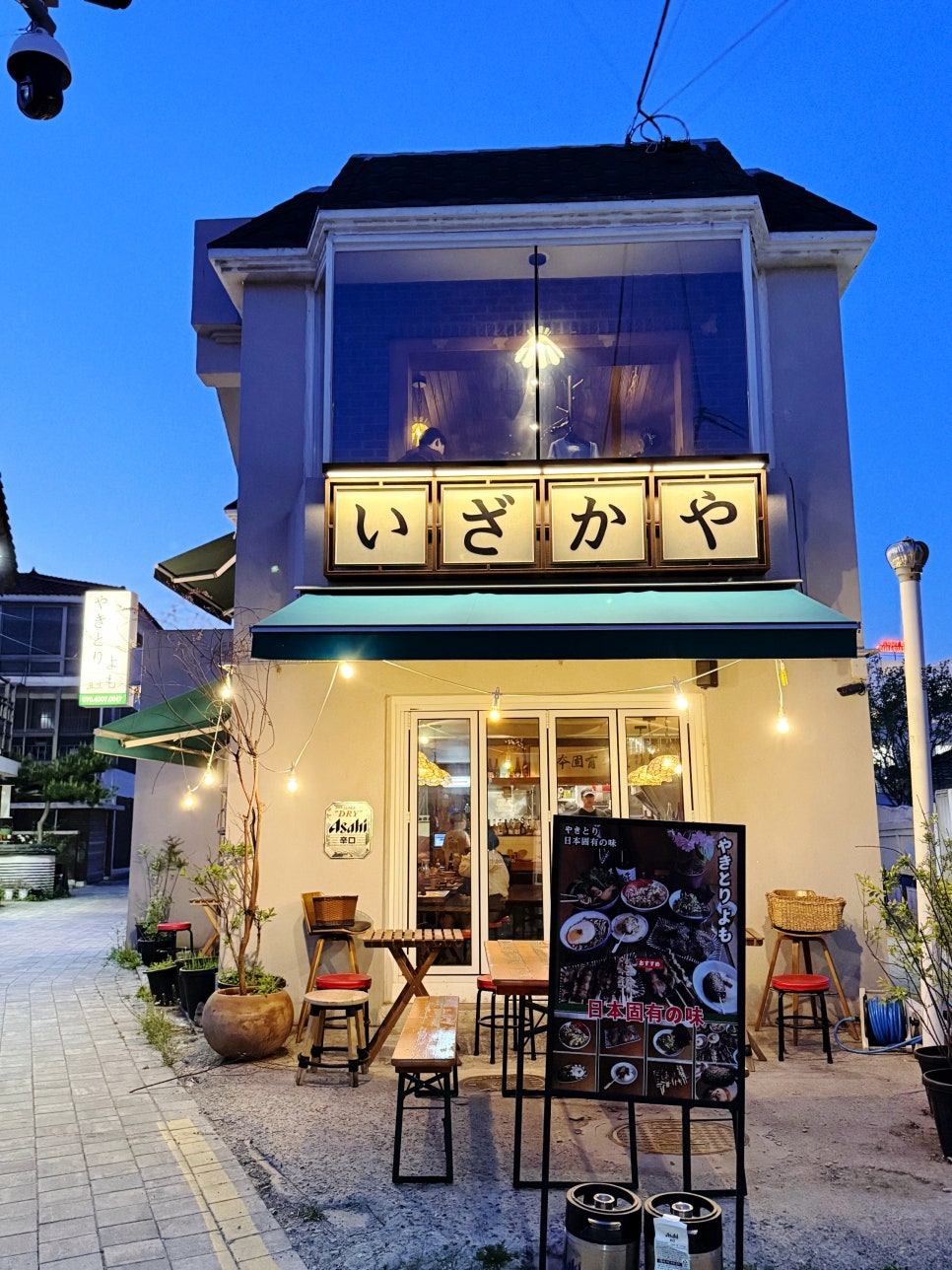 요모수원 이미지