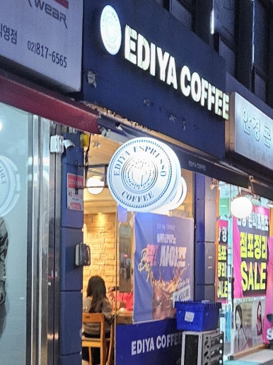 이디야 커피 노량진 CTS점 이미지