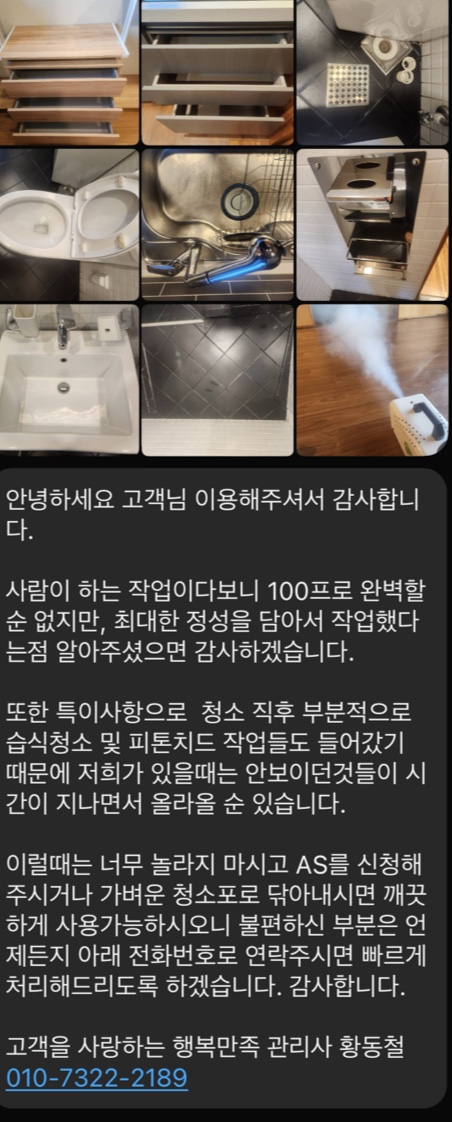가야클린 이미지